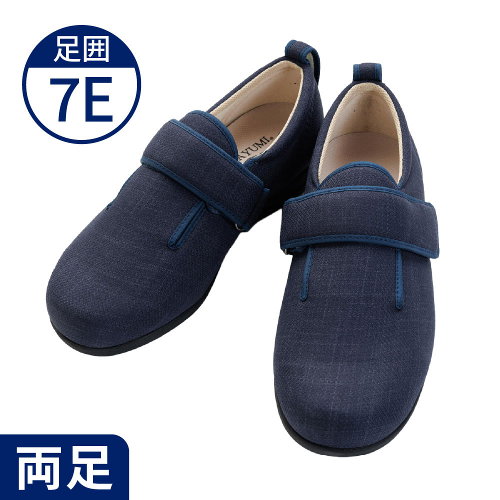 敬老の日クーポン対象】【あゆみ】7036 ダブルマジック3 ワイドサイズ