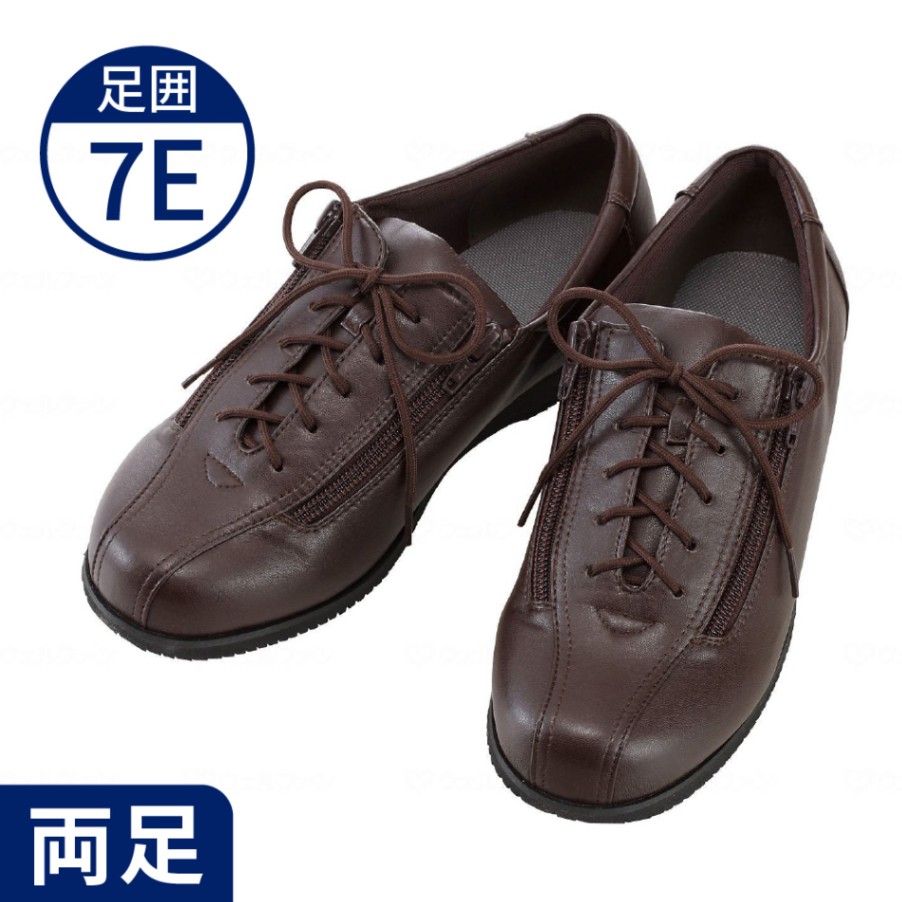 【あゆみ】7040 コンフォート3 ワイドサイズ7E