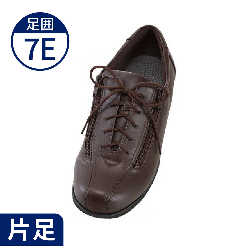 【あゆみ】7040 コンフォート3 ワイドサイズ7E（片足）
