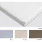 【インタイムシリーズ】日本製ボックスシーツ　フランス綾