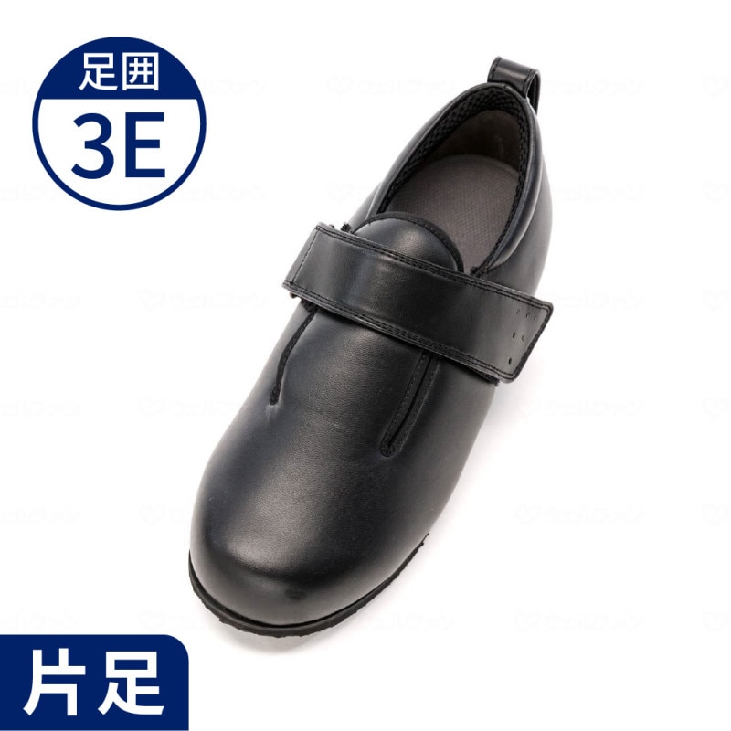 あゆ様ご確認用 あゆみ】7045 ダブルマジック3合皮 ワイドサイズ7E 片足