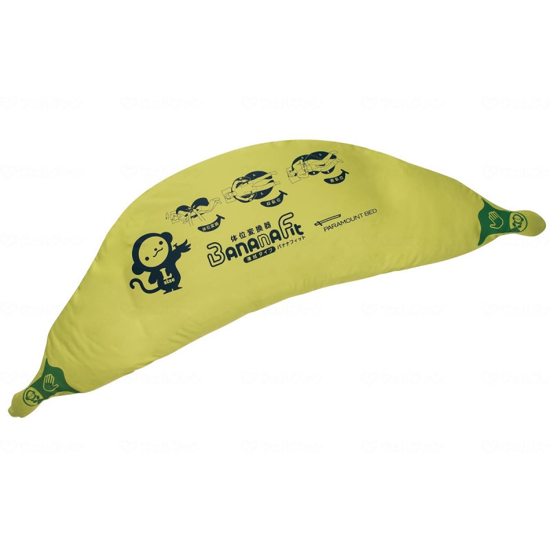 体位変換器 バナナフィット WL KE-P111T ｜ 体位変換器 ｜ 介護