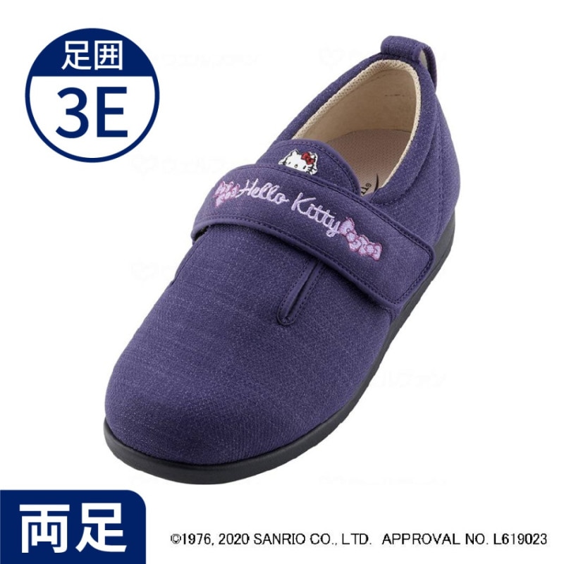 ☆介助用リクライニング車椅子 RR53-NB（介助ブレーキ付）肘掛着脱・脚