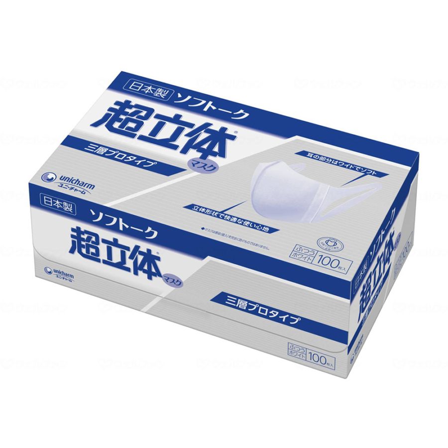 【サマーセール10%OFF】ソフトーク 超立体マスクサージカルタイプ 普通サイズ／1箱(100枚入り）