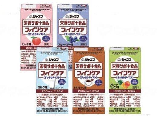 ファインケアすっきりテイスト　１個