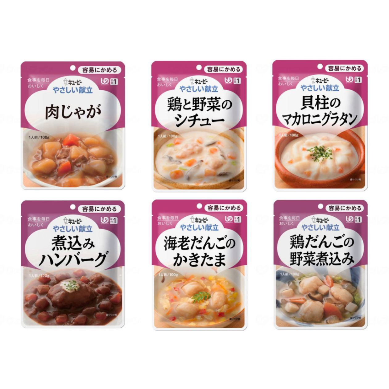 やさしい献立Ⅰ 6個セット ｜ 食事関連,介護食品 ｜ 介護用品