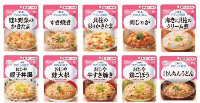 やさしい献立Ⅱ 1個 | 介護食品 | けあ太朗 やさしい献立Ⅱ 1個 | 介護食品 | けあ太朗