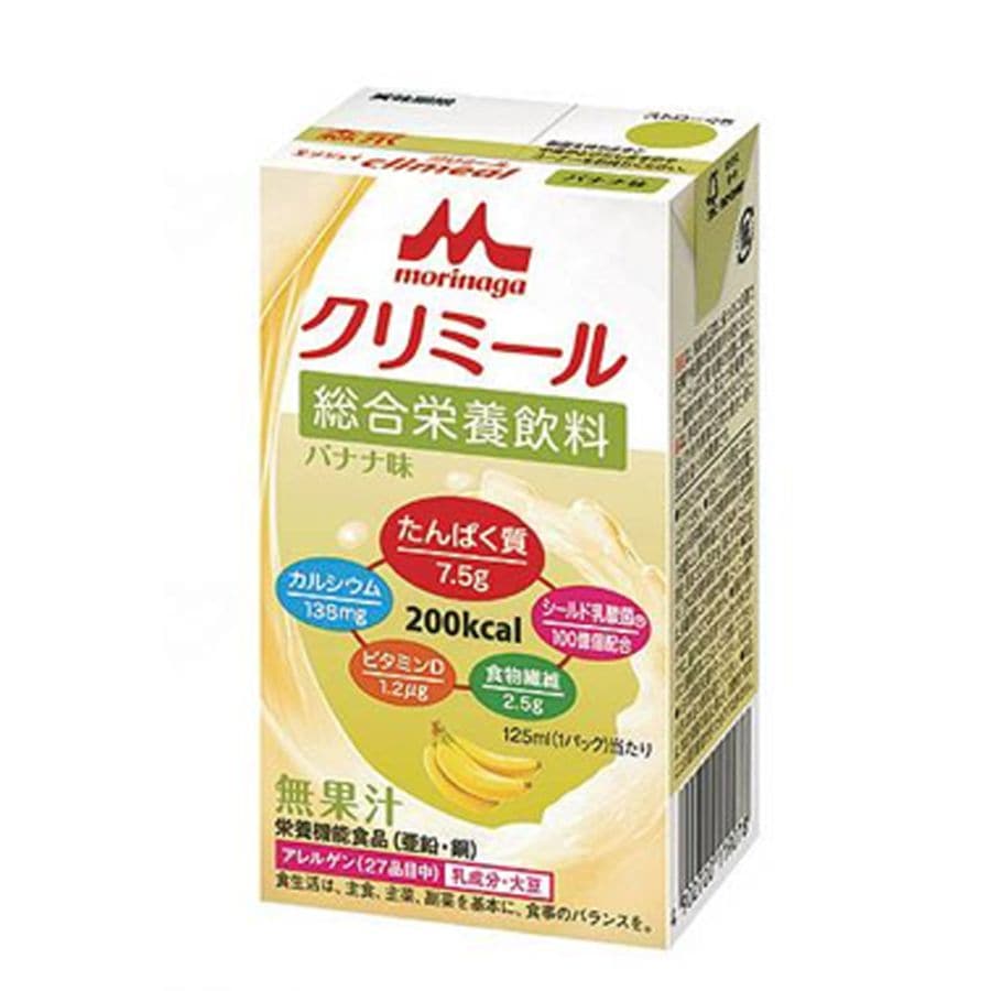 【サマーセール10%OFF】エンジョイクリミール １個