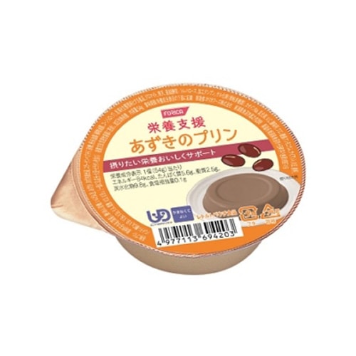 FORICA 栄養支援 あずきのプリン