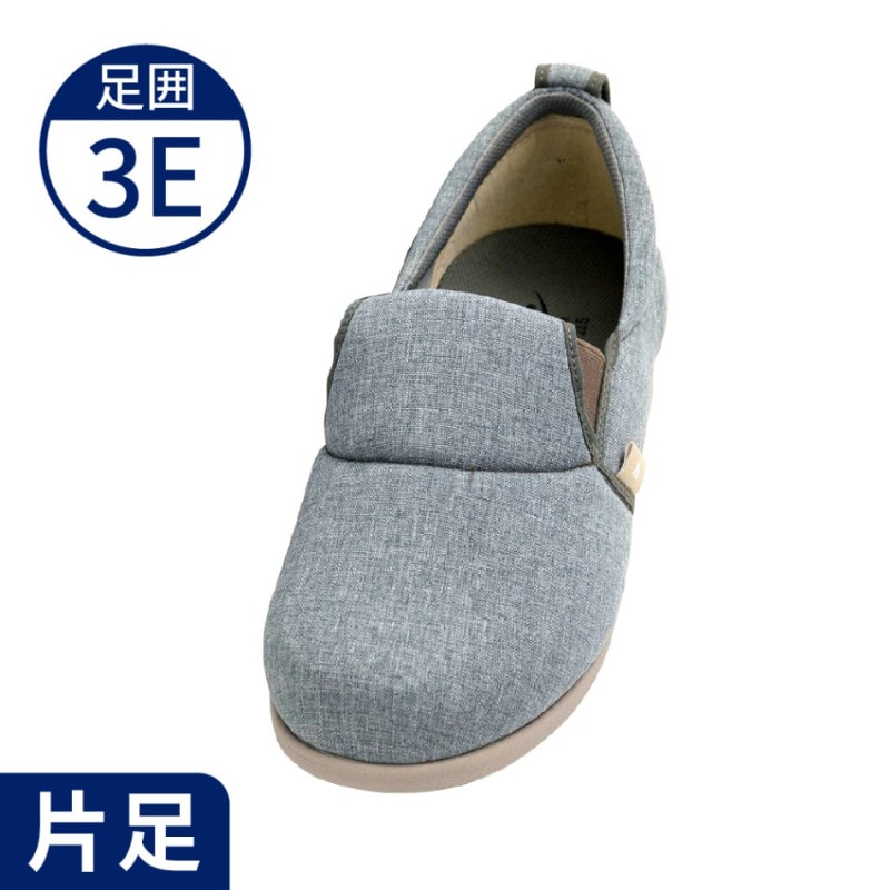 あゆみ】7053 ゆったり簡単スリップオン 5E ネイビー（片足） ｜ 介護