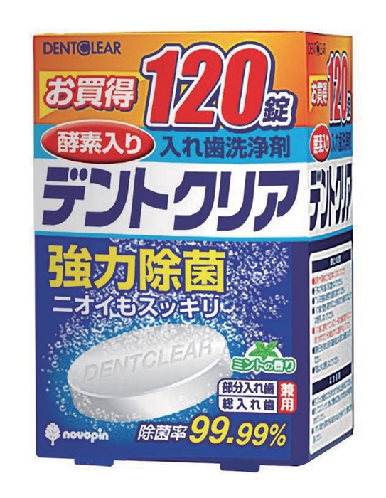 デントクリア部分入れ歯用120錠 × 36点 リリース ＜新発売＞ 入れ歯洗浄剤 「デントクリア」 部分入れ歯用