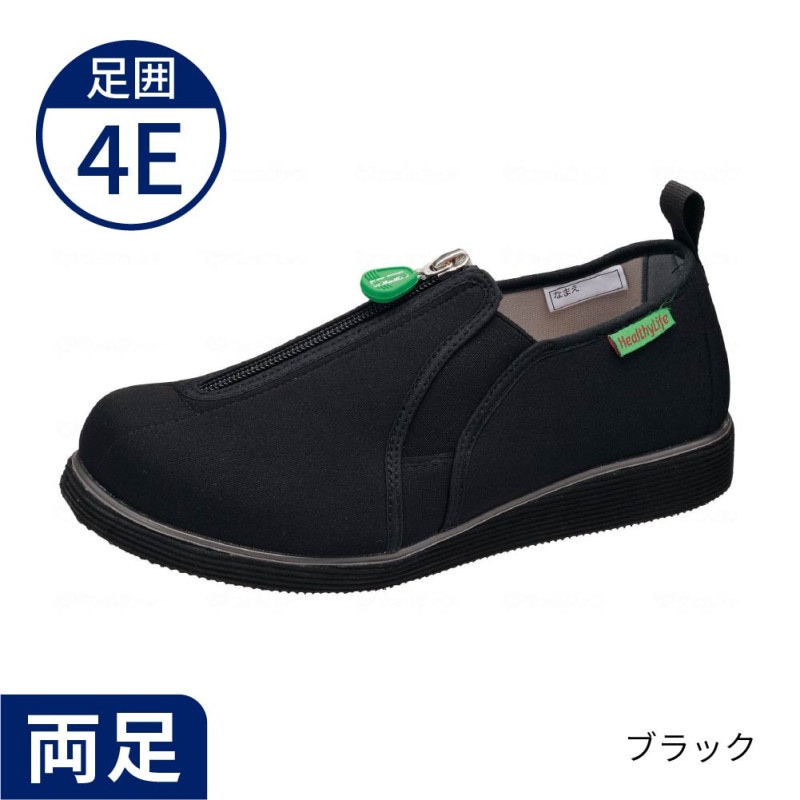 在庫限り】ヘルシーライフ106 ｜ 介護靴・シューズ,屋外用 ｜ 介護