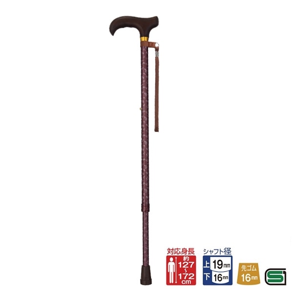 杖 ベーシック 伸縮S フジホーム ｜ 杖・ステッキ,伸縮杖 ｜ 介護用品