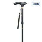 カーボン＆アルミステッキ 折りたたみタイプ