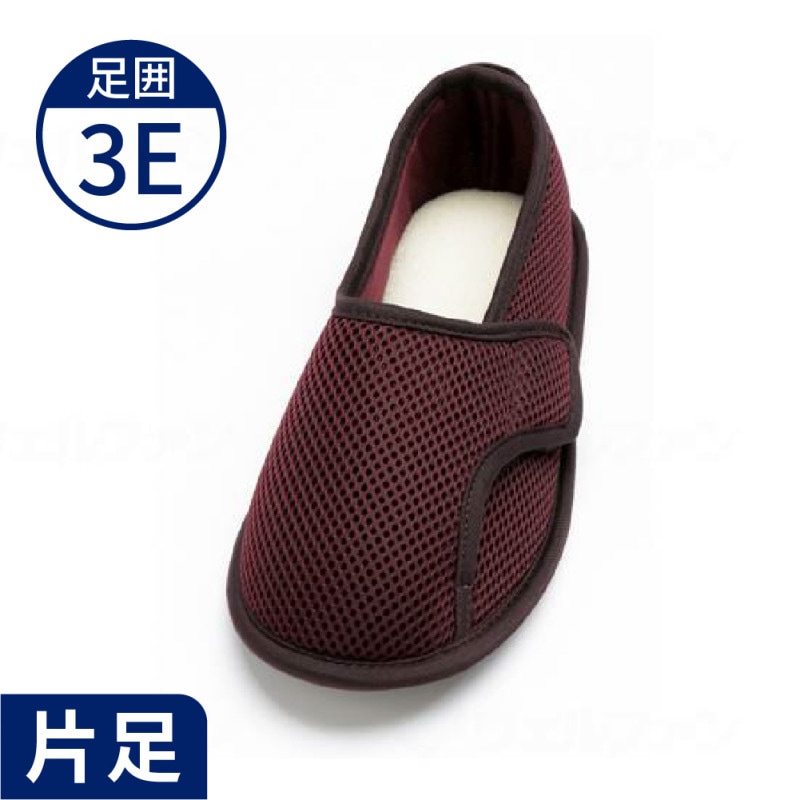 介助用車椅子ふわりすプラス KFP16-40SB 肘跳上げ・スイングアウト