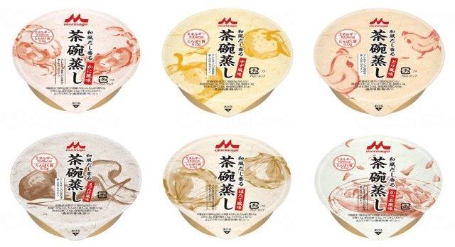 和風だし香る 茶碗蒸し 6種6個セット