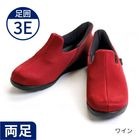 【父の日クーポン最大10%OFF】【あゆみ】瞬感スポッと 3E ワイン