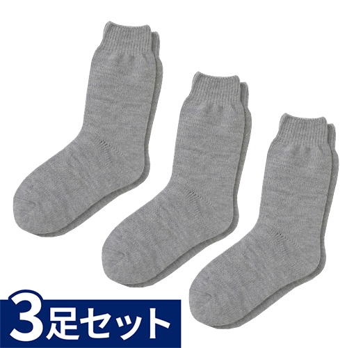 紳士 超ゆったり特大サイズ(毛混) 3足セット グレー