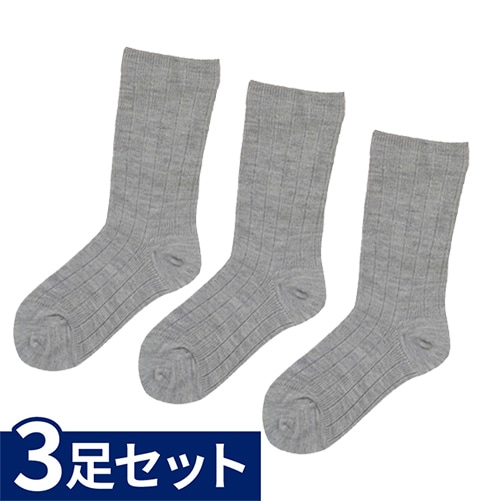紳士 ゴムなし超ゆったりくつ下（毛混） 3足セット グレー