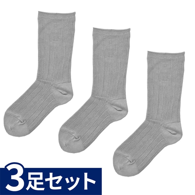 紳士 ゴムなし超ゆったりくつ下（綿混） 3足セット グレー