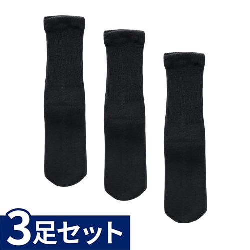 紳士 極上しめつけません 毛混ソックス 3足セット ブラック