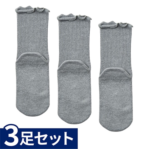 極上しめつけません 特大サイズ (すべり止め付) 3足セット グレー