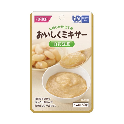 FFKおいしくミキサー　白花豆煮