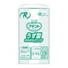 【父の日クーポン最大10%OFF】アテント Rケア うす型さらさらパンツ L-LL 1ケース(20枚/3袋)