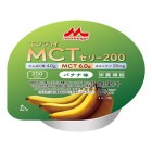 【母の日クーポン対象】エンジョイMCTゼリー200 バナナ味