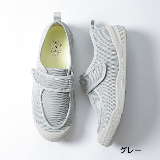 早快ホスピタルシューズ グレー