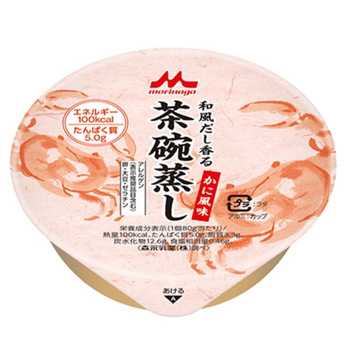 和風だし香る 茶碗蒸し かに風味