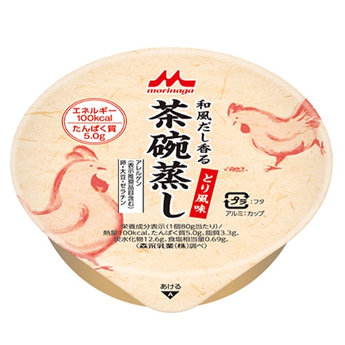 和風だし香る 茶碗蒸し とり風味