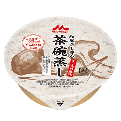 和風だし香る 茶碗蒸し まつたけ風味