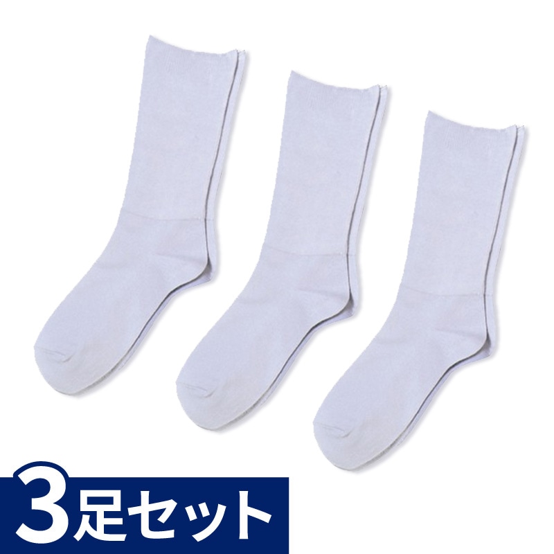 婦人ふくらはぎ楽らくソックス 綿混 3足セット ライトグレー