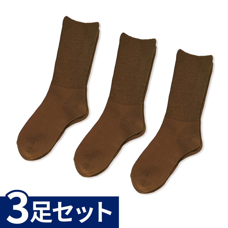 婦人ふくらはぎ楽らくソックス 毛混 3足セット ダークブラウン