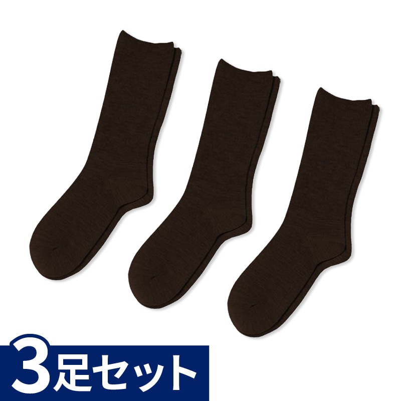 婦人ふくらはぎ楽らくソックス 毛混  3足セット ブラック