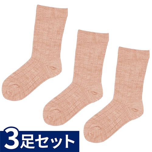 婦人 ゴムなし超ゆったりくつ下（毛混） 3足セット ピンク