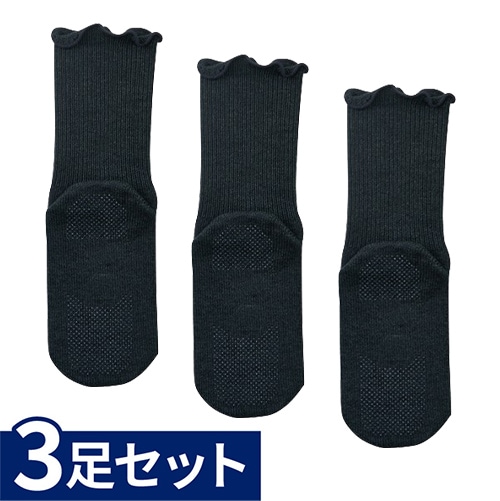 極上しめつけません 特大サイズ (すべり止め付) 3足セット チャコール