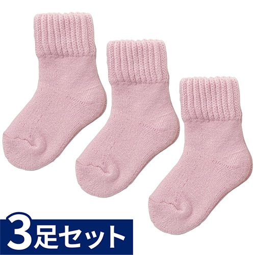 婦人 ふかふか裏起毛靴下 3足セット ピンク