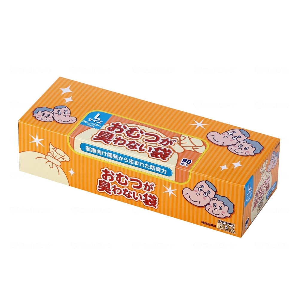 おむつが臭わない袋BOS 大人用箱型 1箱[L]