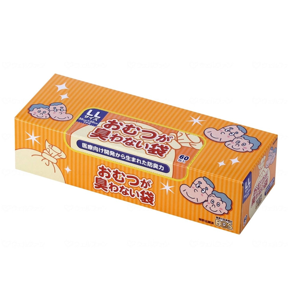 おむつが臭わない袋BOS 大人用箱型 1箱[LL]