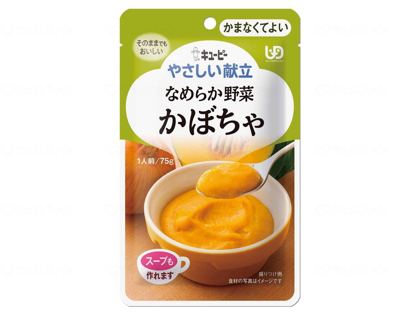 【母の日クーポン対象】やさしい献立6 かぼちゃ 個