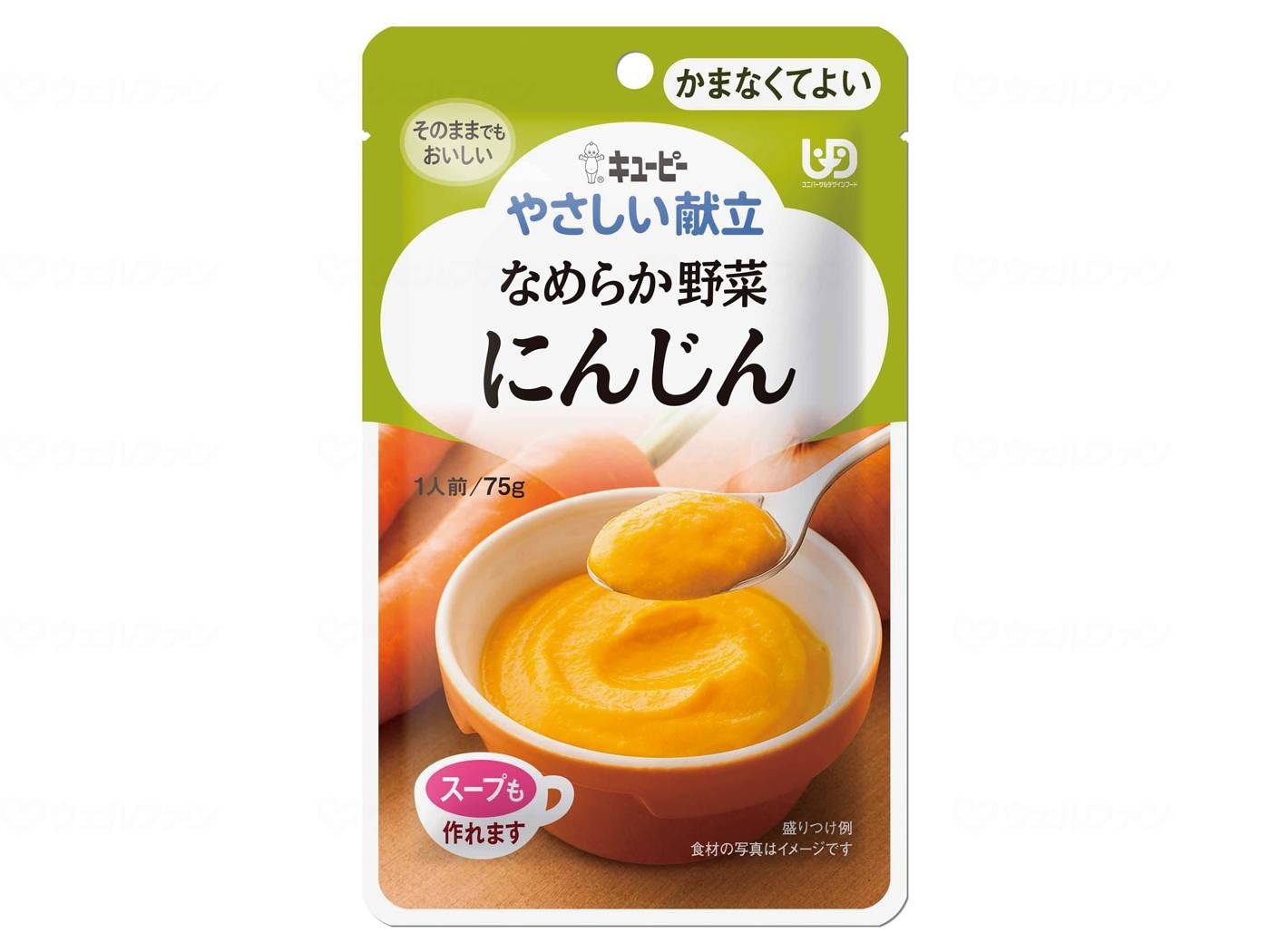 【母の日クーポン対象】やさしい献立6 にんじん 個