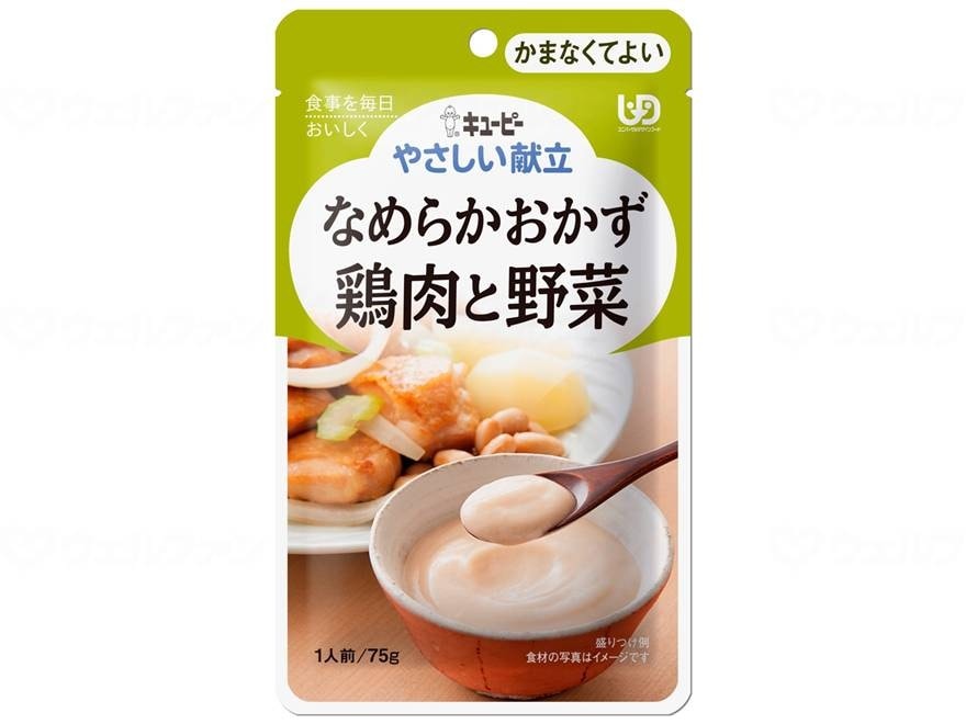 【母の日クーポン対象】やさしい献立6 鶏肉と野菜 個