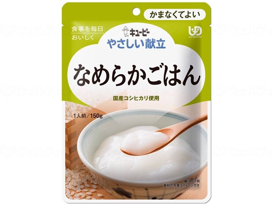 【母の日クーポン対象】やさしい献立6 なめらかごはん 個