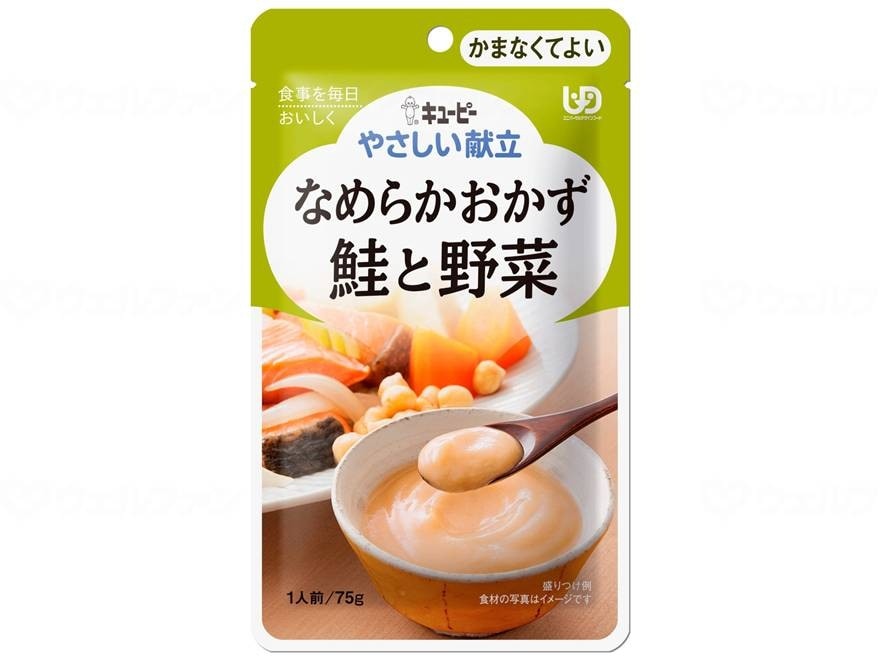 【母の日クーポン対象】やさしい献立6 鮭と野菜 個