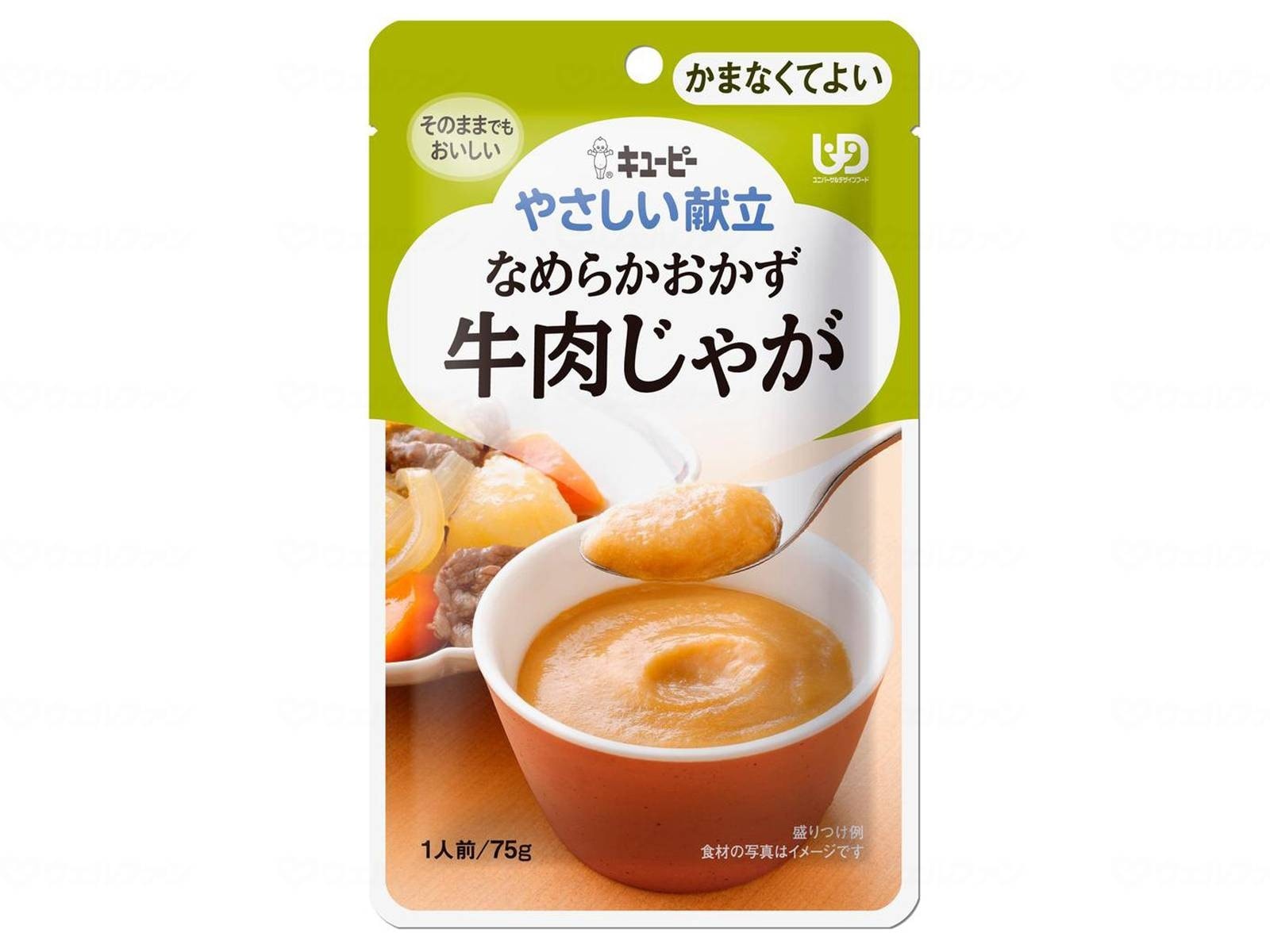 【母の日クーポン対象】やさしい献立6 牛肉じゃが 個