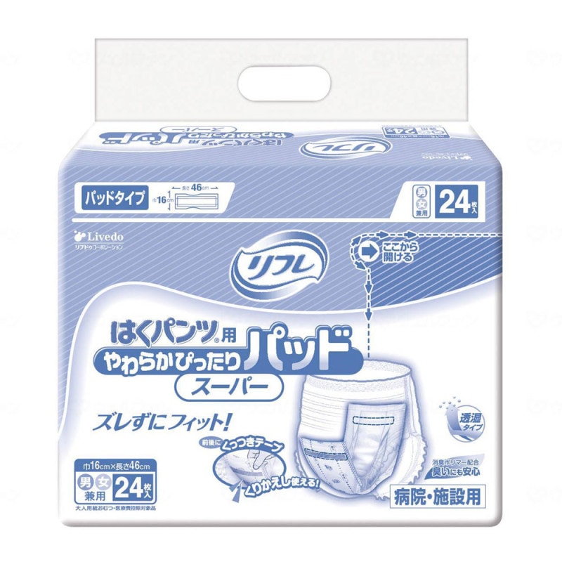 【パラマウントベッド】静止型体圧分散マットレス　エバープラウド（通気）シングル 製品メインページパラマウントベッド株式会社 | PARAMOUNT BED
