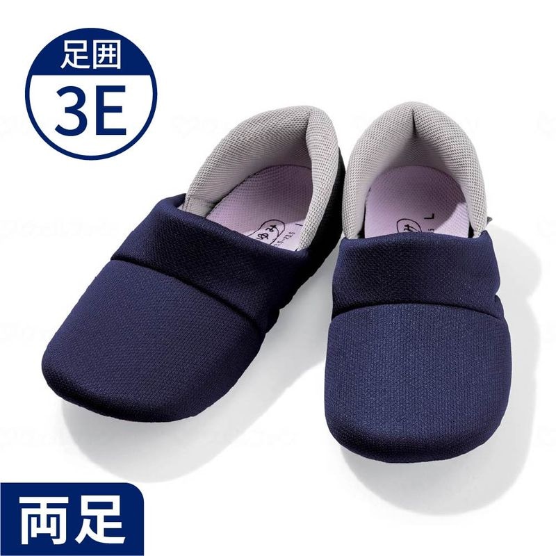 あゆみ】かかとスポッと 3E相当 ネイビー ｜ 介護靴・シューズ,室内用