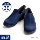 【あゆみ】瞬感スポッと 3E ネイビー